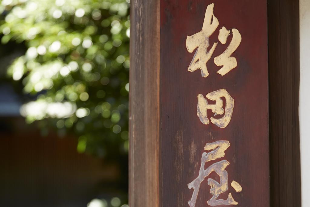 Matsudaya Hotel Yamaguchi Ngoại thất bức ảnh