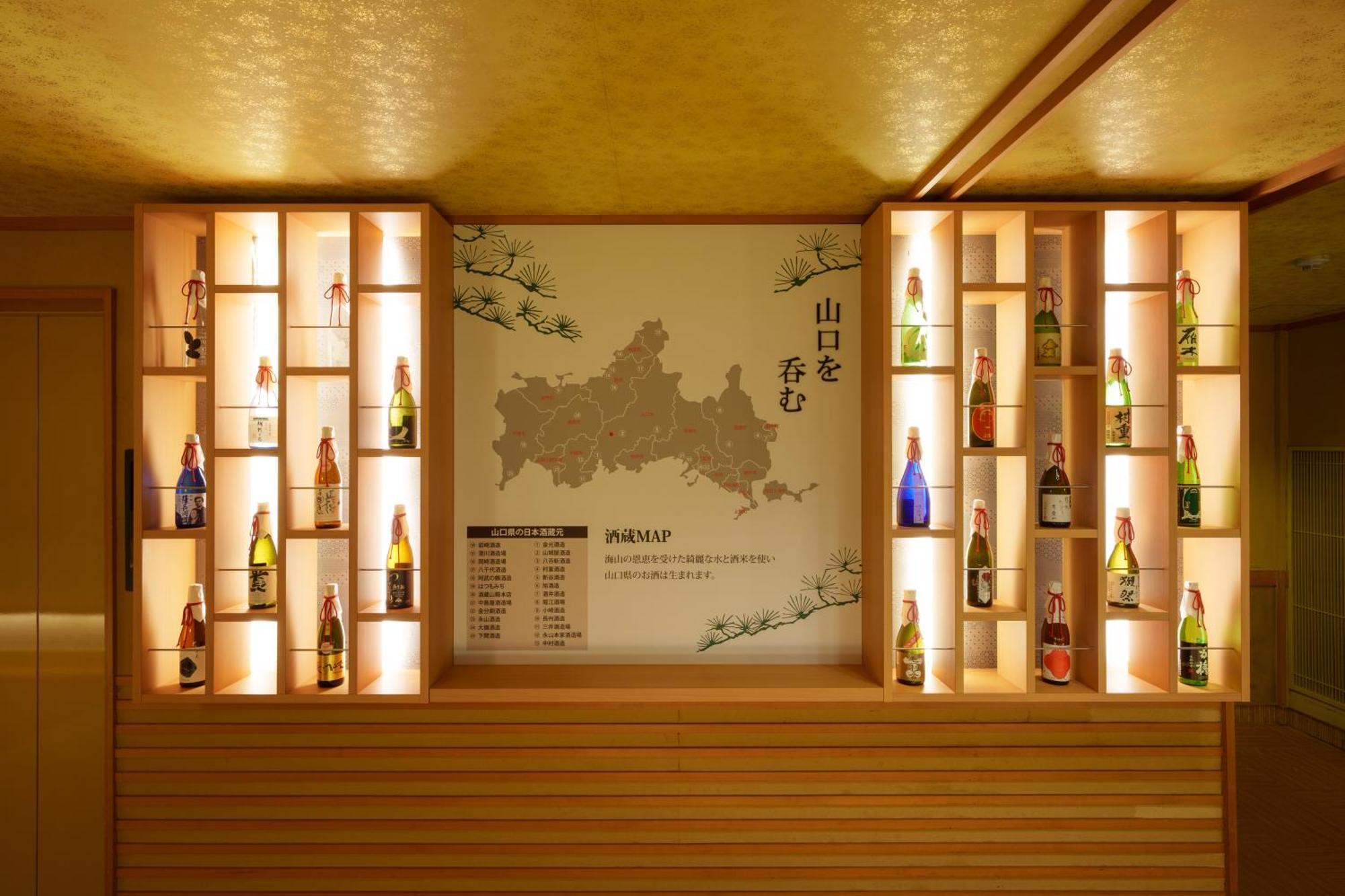 Matsudaya Hotel Yamaguchi Ngoại thất bức ảnh